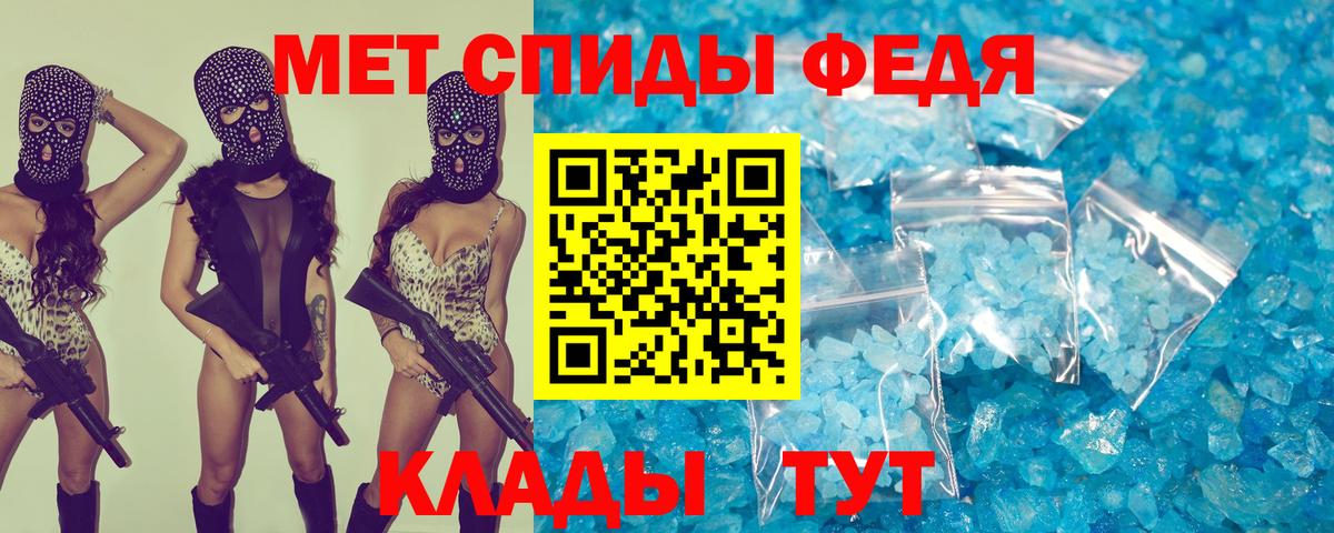 АМФЕТАМИН VHQ  Вход с VPN  АМФ  Амфетамин  Ейск 