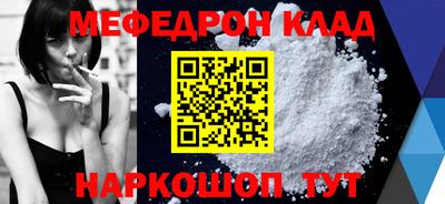 крисы Кузнецк