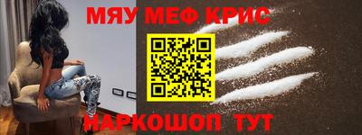 крисы Кузнецк