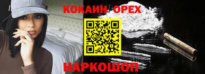крисы Кузнецк