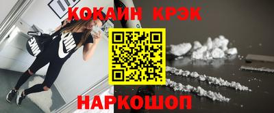 крисы Кузнецк