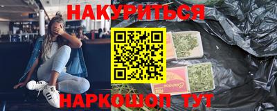 меф Лениногорск