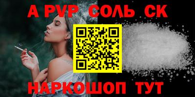 крисы Кузнецк