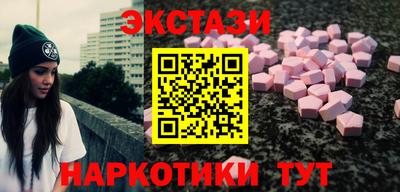 прущие крисы Ленинск-Кузнецкий