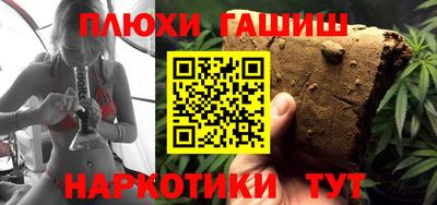 меф Лениногорск