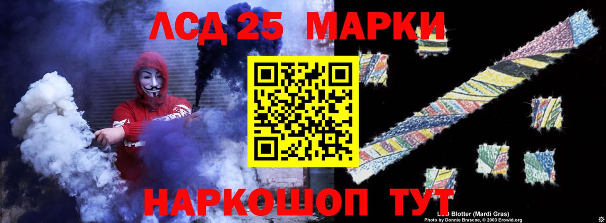 Cocaine  Ейск  Вход с VPN  Мефедрон кристаллы  Конопля  ЭКСТАЗИ 