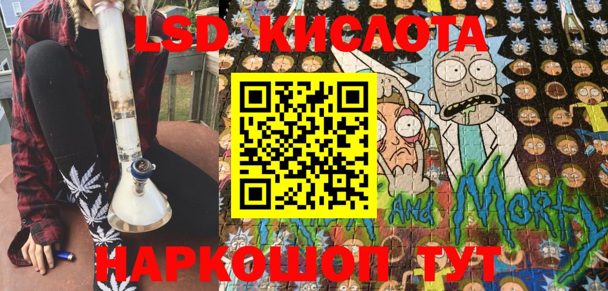 Ейск  Марки 25I-NBOMe 1,8мг  Вход с VPN 