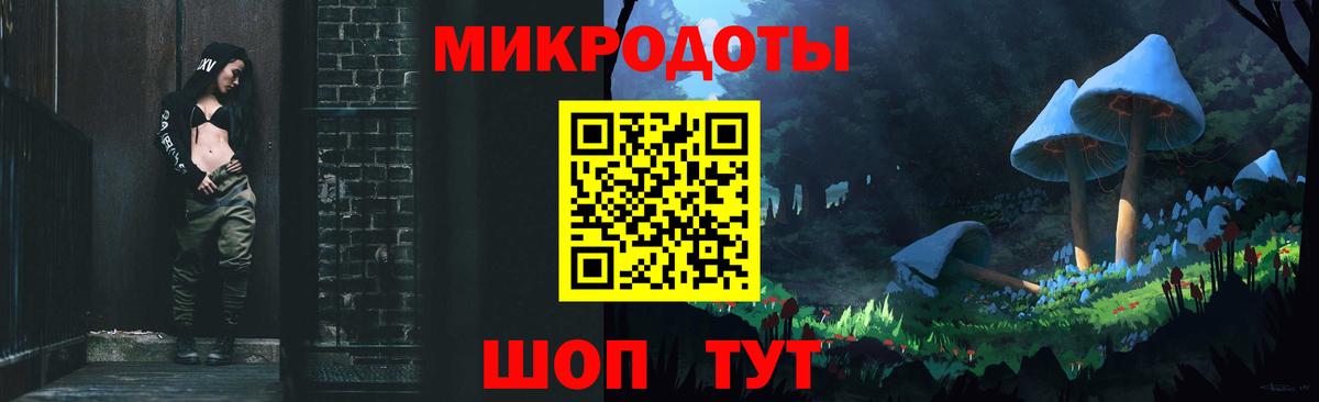 купить наркотики цена  Галлюциногенные грибы ЛСД  Вход с VPN  Ейск 