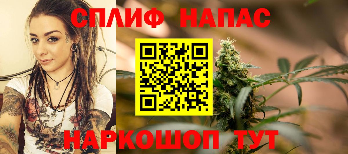 Канабис Amnesia Ейск