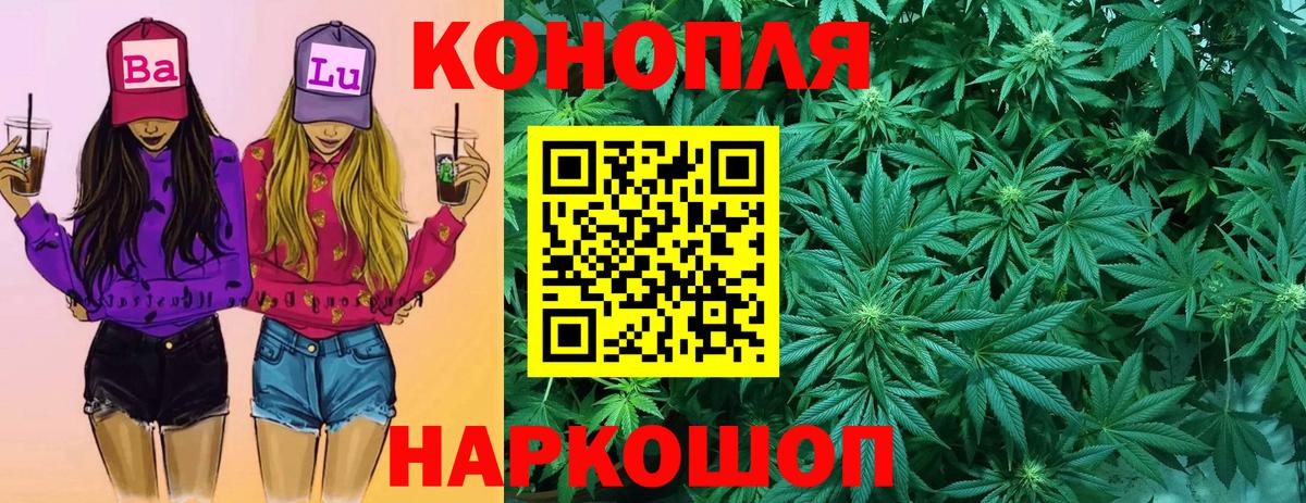 МАРИХУАНА OG Kush  Канабис MAZAR  Ейск  МАРИХУАНА тримм  Вход с VPN 
